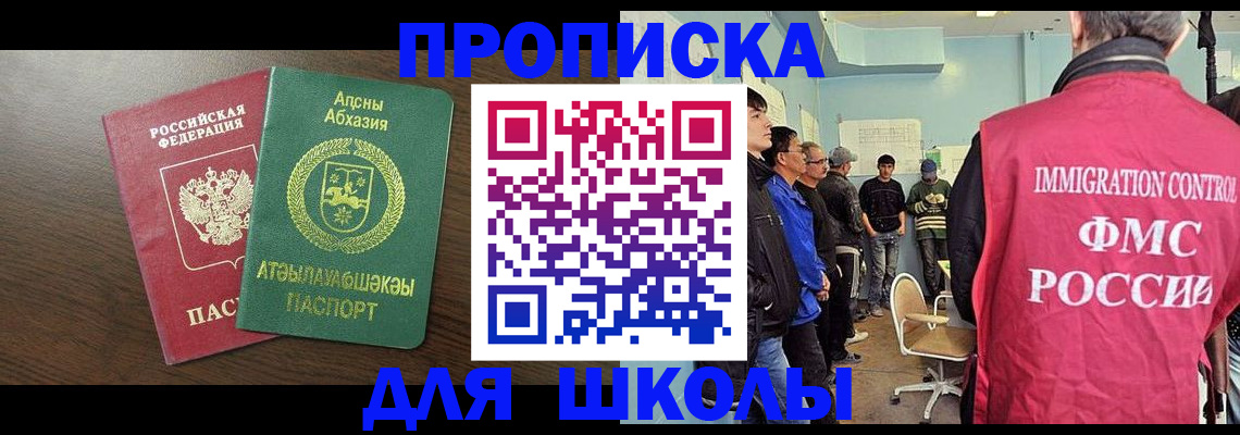 временная регистрация законно в Кремёнках